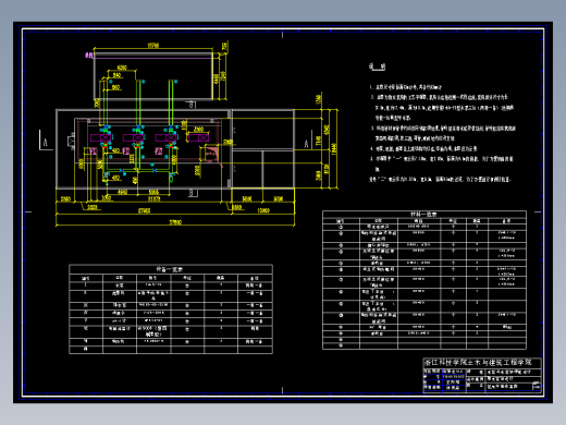 水泵及水泵站课程设计说明书及图纸