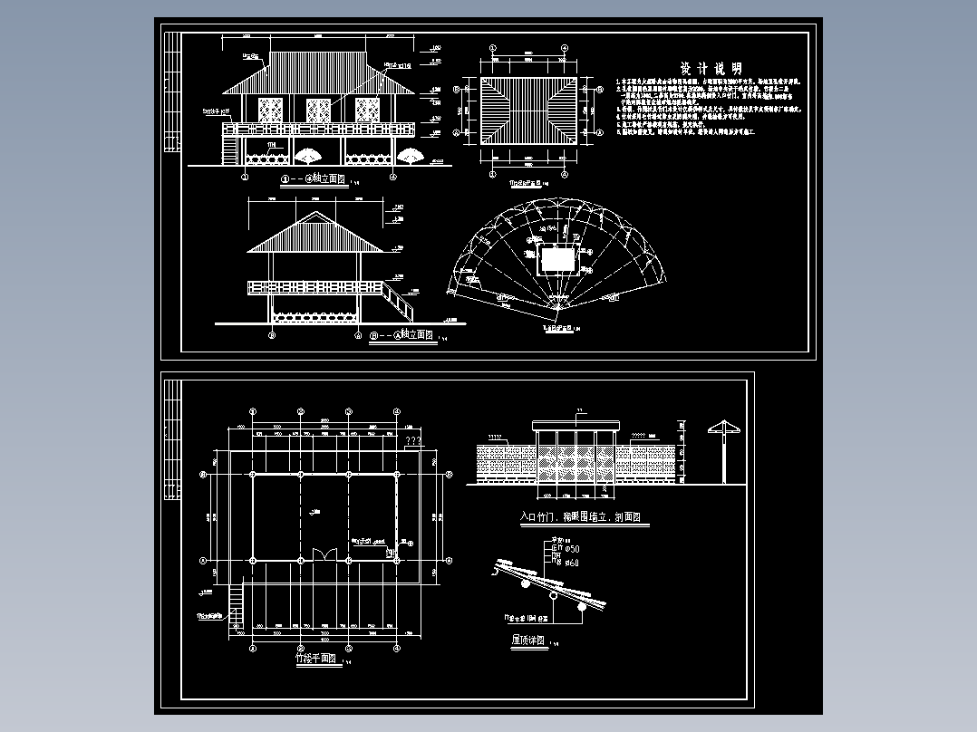 某山地动物园孔雀园建施