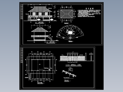 某山地动物园孔雀园建施