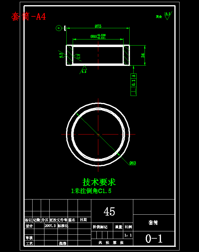 高架灯提升装置设计含10张CAD图