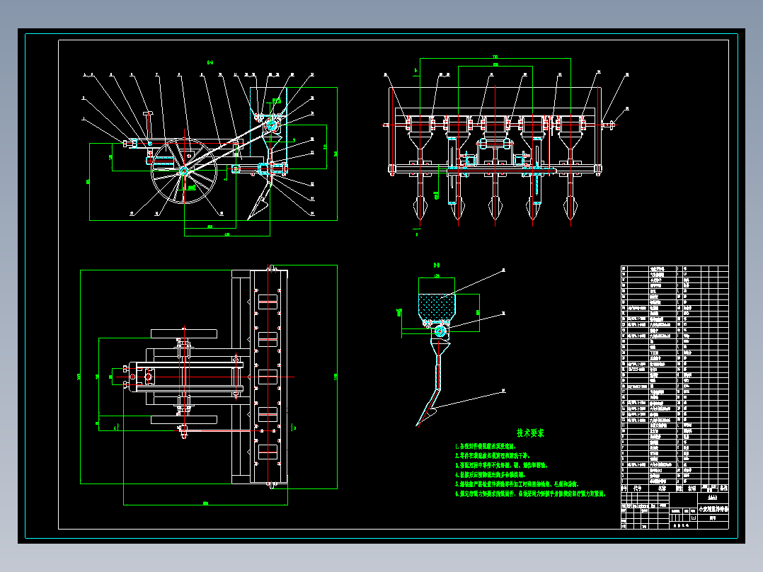 小麦气吸集排式精量排种器的设计
