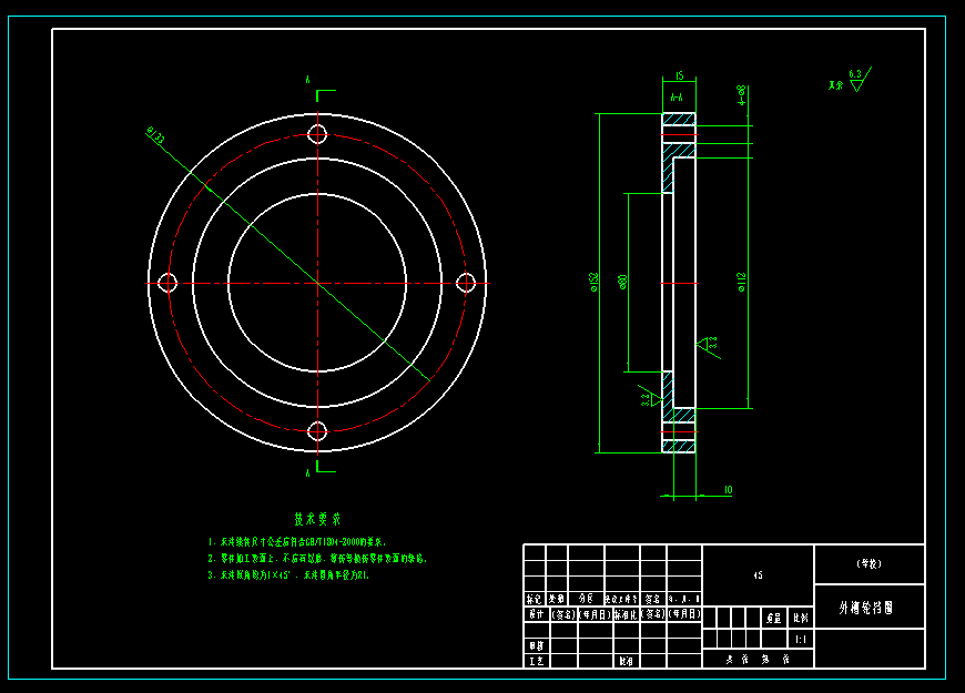 小麦气吸集排式精量排种器的设计