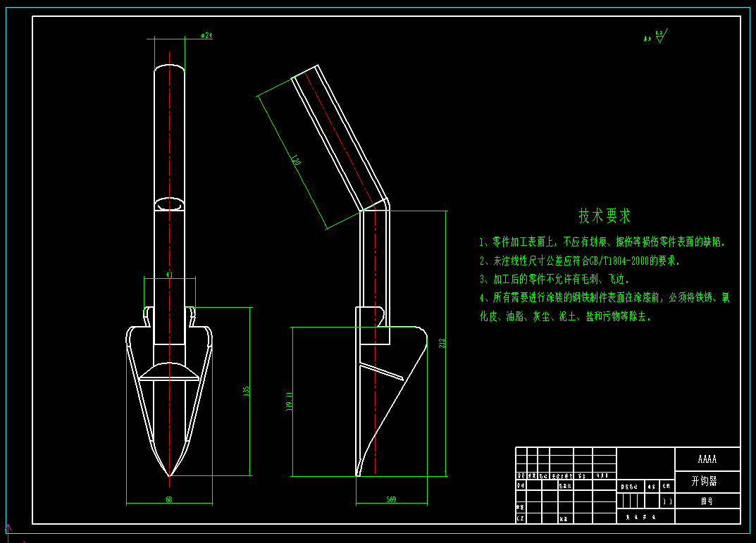 小麦气吸集排式精量排种器的设计