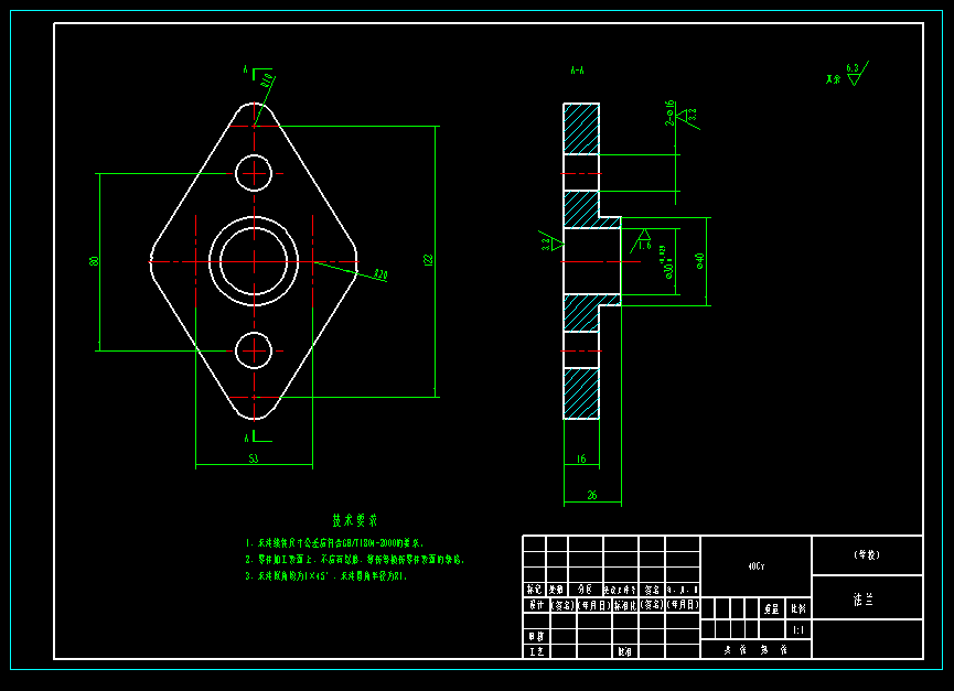 小麦气吸集排式精量排种器的设计