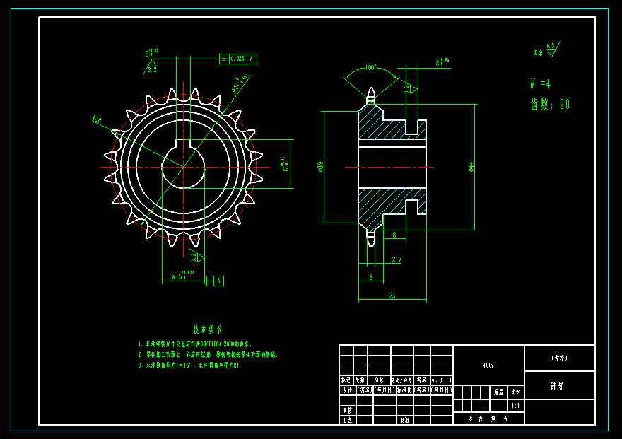 小麦气吸集排式精量排种器的设计