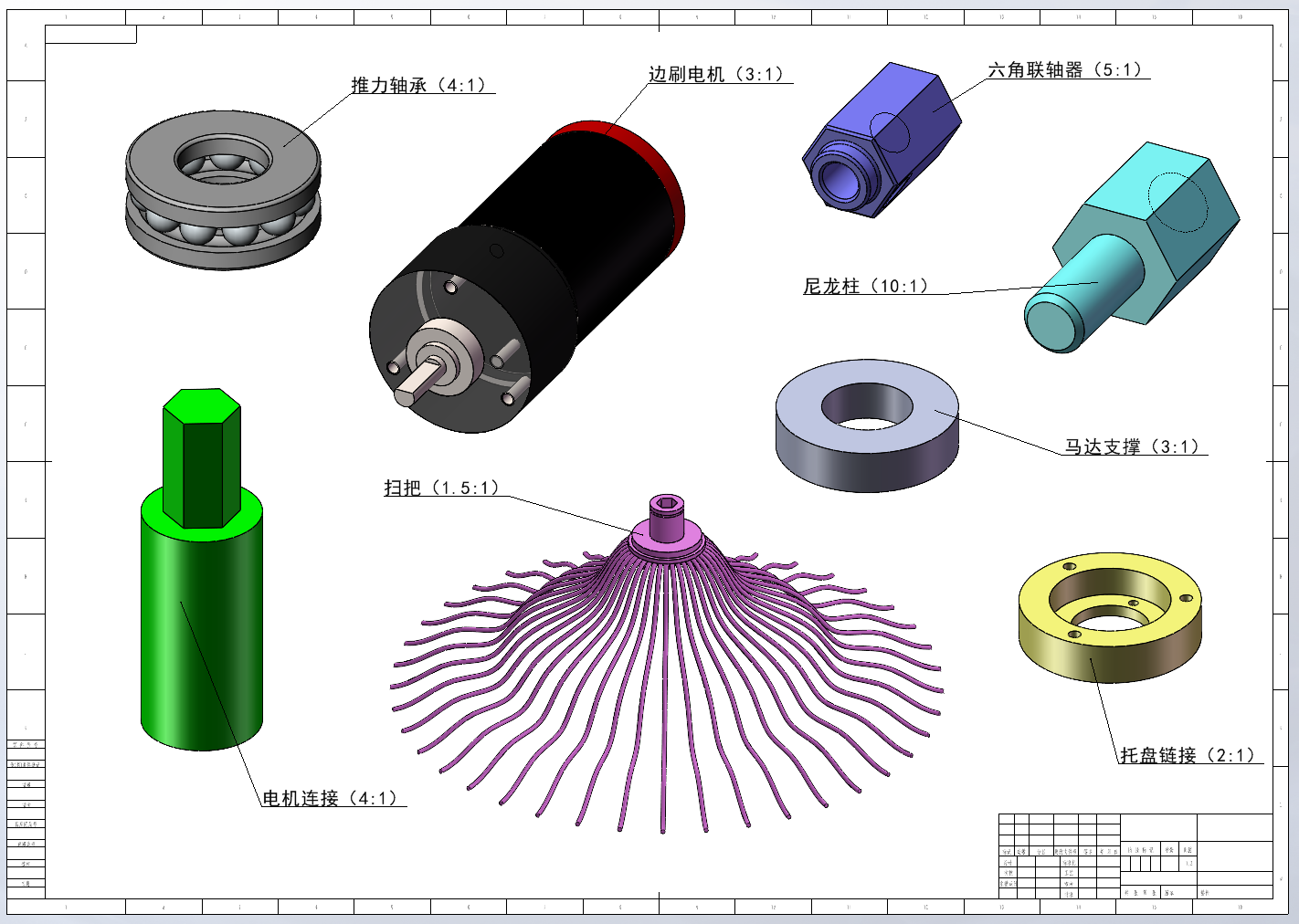 智能清扫机器人（SW+CAD+说明书）