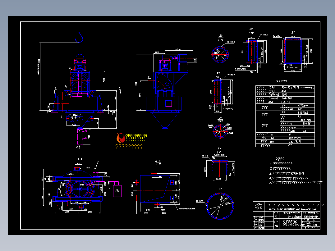 SX2500高效水平涡流选粉机
