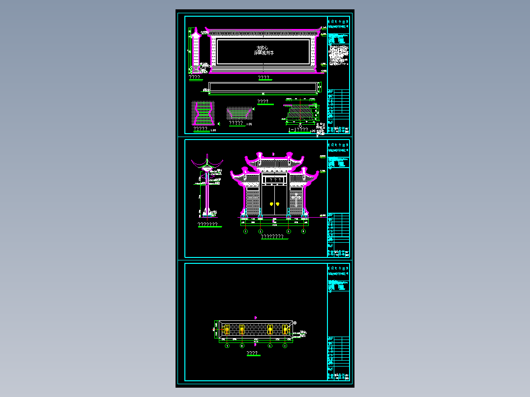 某地仿古牌坊建筑设计施工图