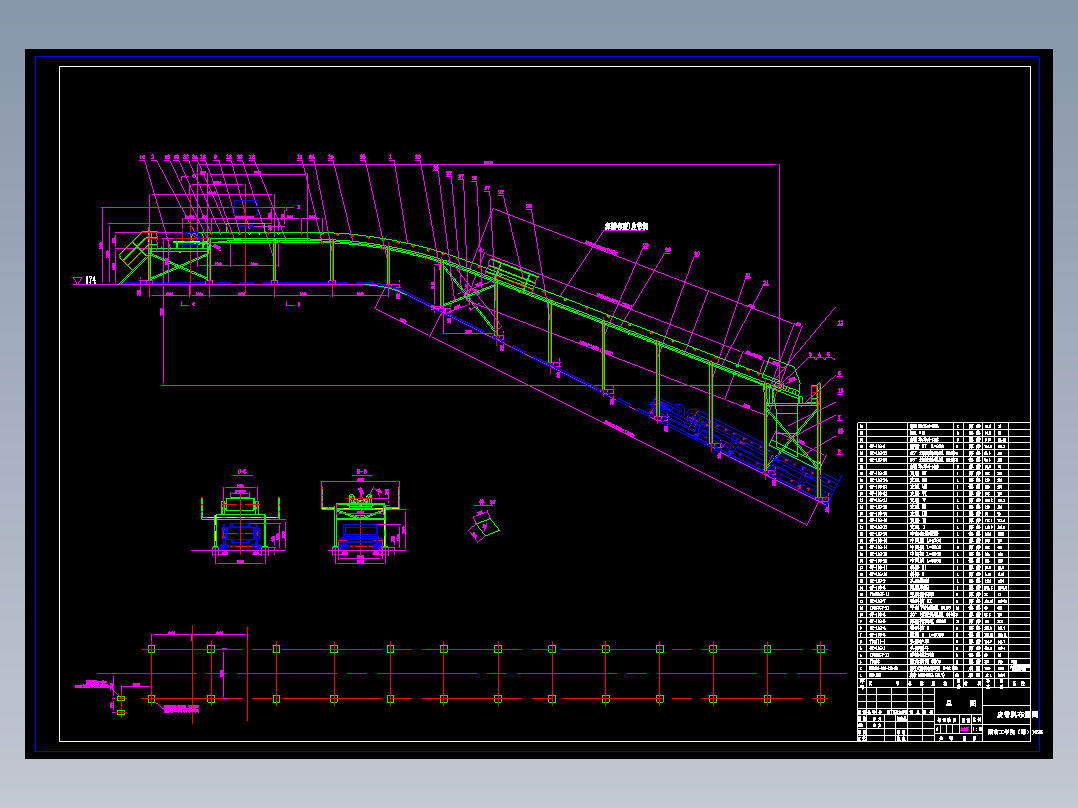 无烟煤DTⅡ型皮带运输机设计[含CAD图纸+文档]
