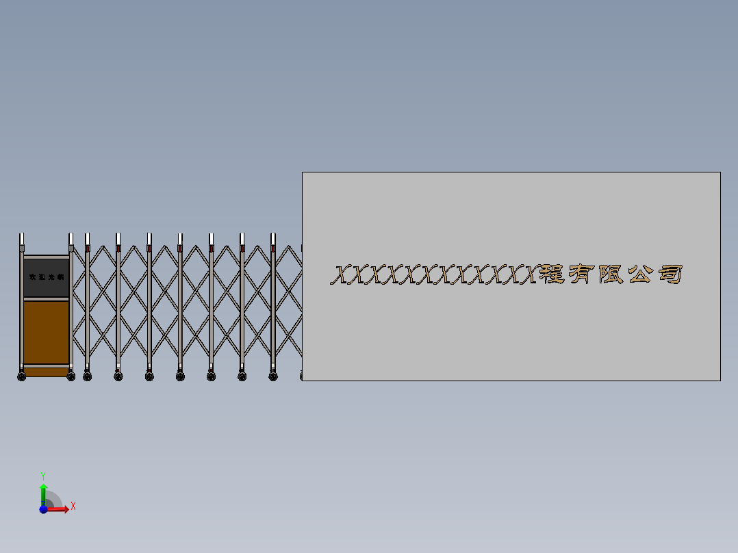 电动伸缩门前视图
