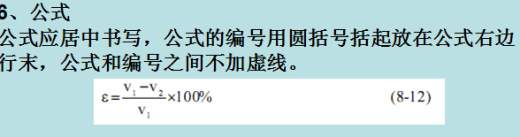 仿形设计之挖掘机 （论文 三维 二维图）缩略图