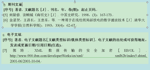 仿形设计之挖掘机 （论文 三维 二维图）缩略图