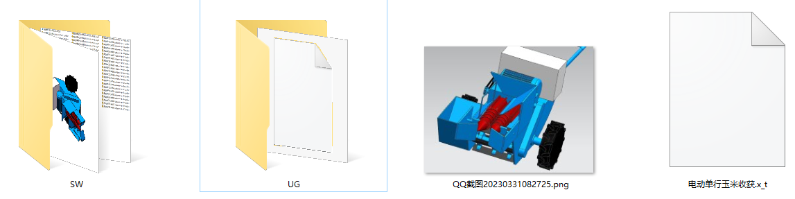 电动单行玉米收获机三维图1398450===200