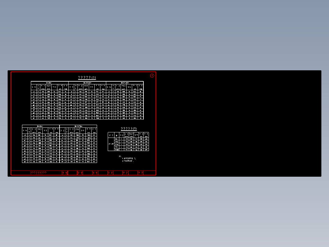 小空心板标准图集-附属结构(八)