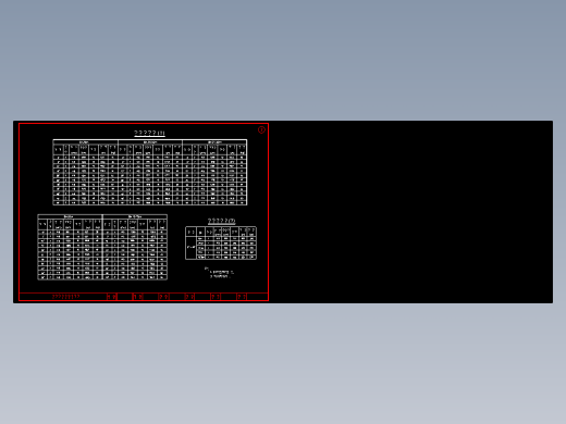 小空心板标准图集-附属结构(八)