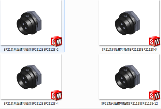 4款 SP21系列后螺母插座三维SW模型 缩略图