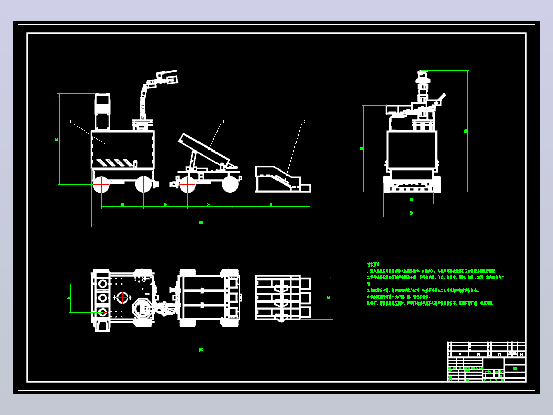 全自动采摘筛选机CAD