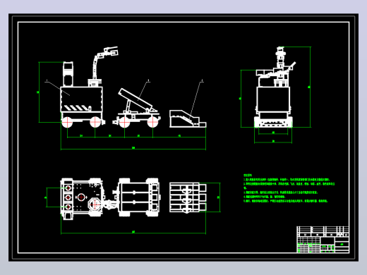 全自动采摘筛选机CAD