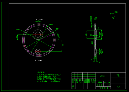 二级轴装式圆柱齿轮减速器设计（SW+CAD）缩略图