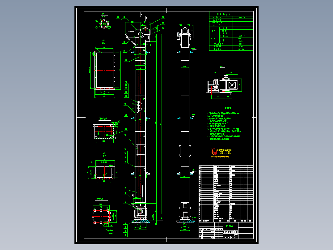 重载斗提机详图