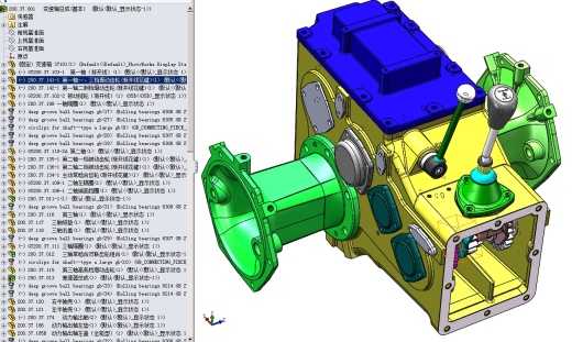 CL200小型农用四轮拖拉机变速箱（全参数化设计缩略图