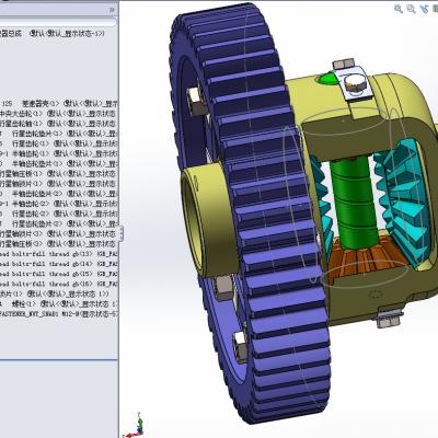 CL200小型农用四轮拖拉机变速箱（全参数化设计
