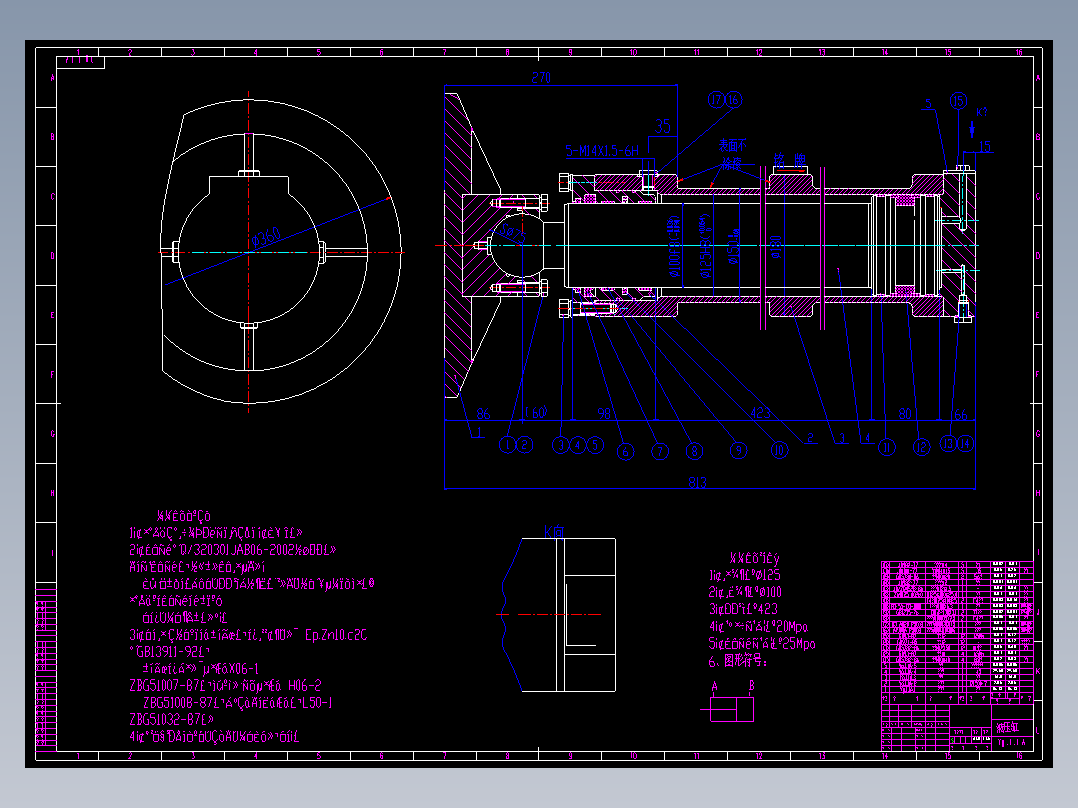 液压缸图纸全套CAD图 C255 机械设计参考资料设计素材