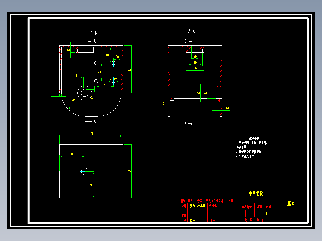 数控机床上下料机械手设计