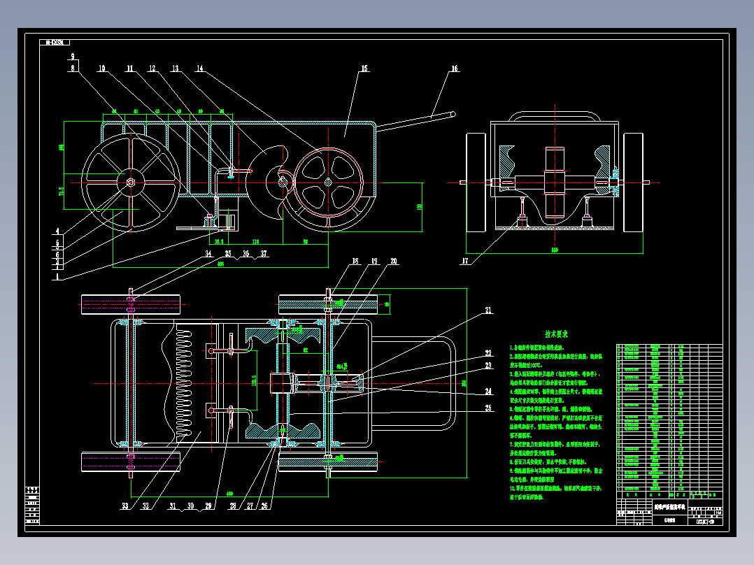 低噪声新型剪草机的设计【12张CAD图纸】