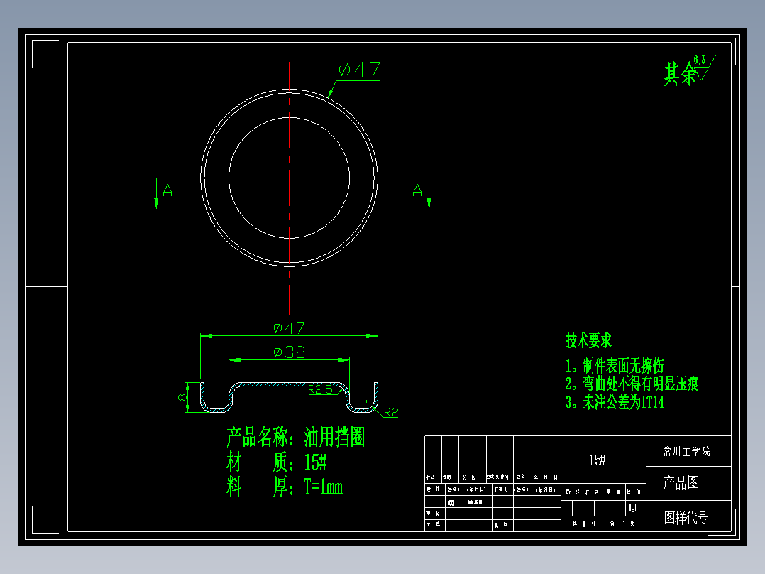油用挡圈冲压模具设计937783==250油档油挡
