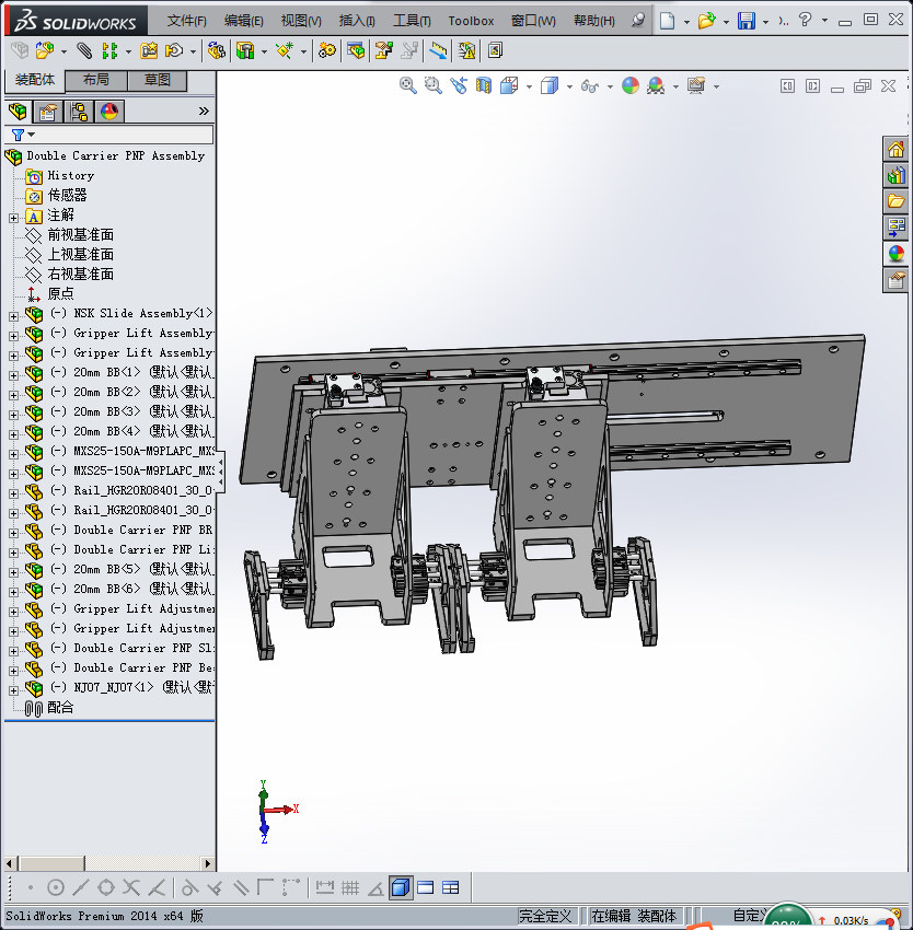伺服气动挖掘机