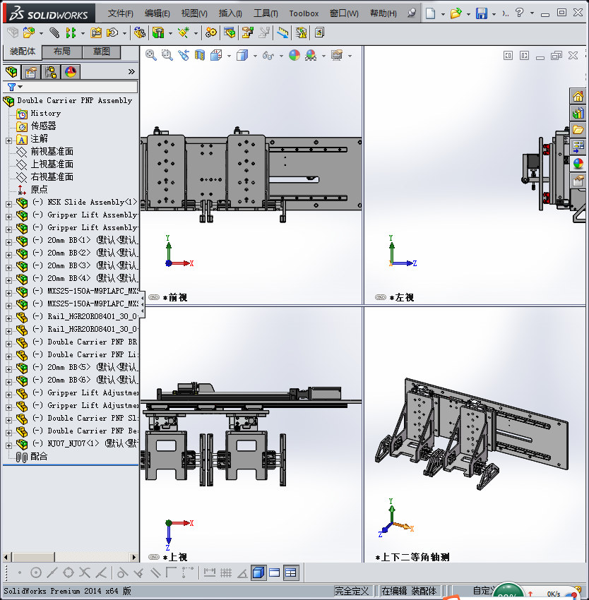伺服气动挖掘机