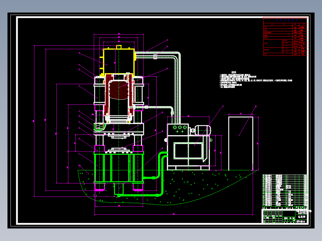 JX463-800吨四柱式液压机及液压系统设计