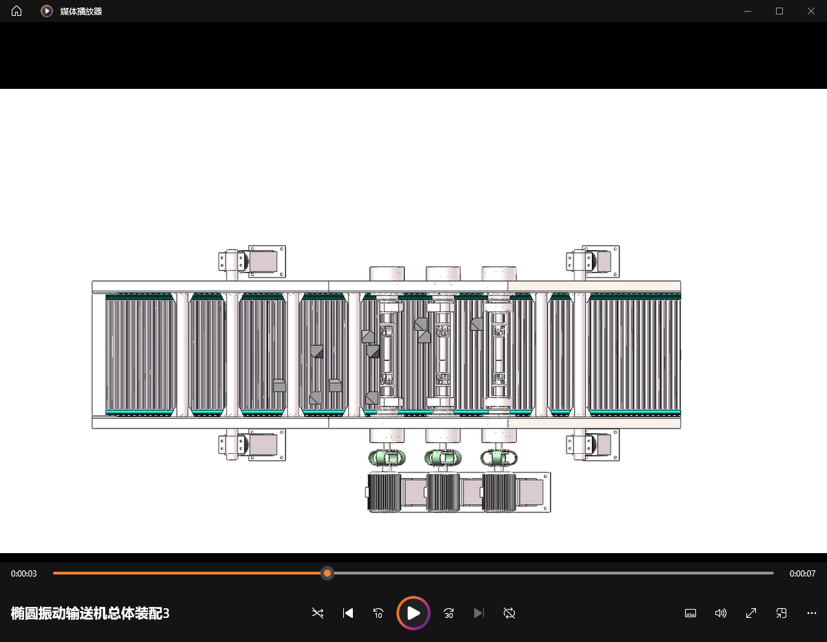 振动给料机SW三维图加动画solidworks2018