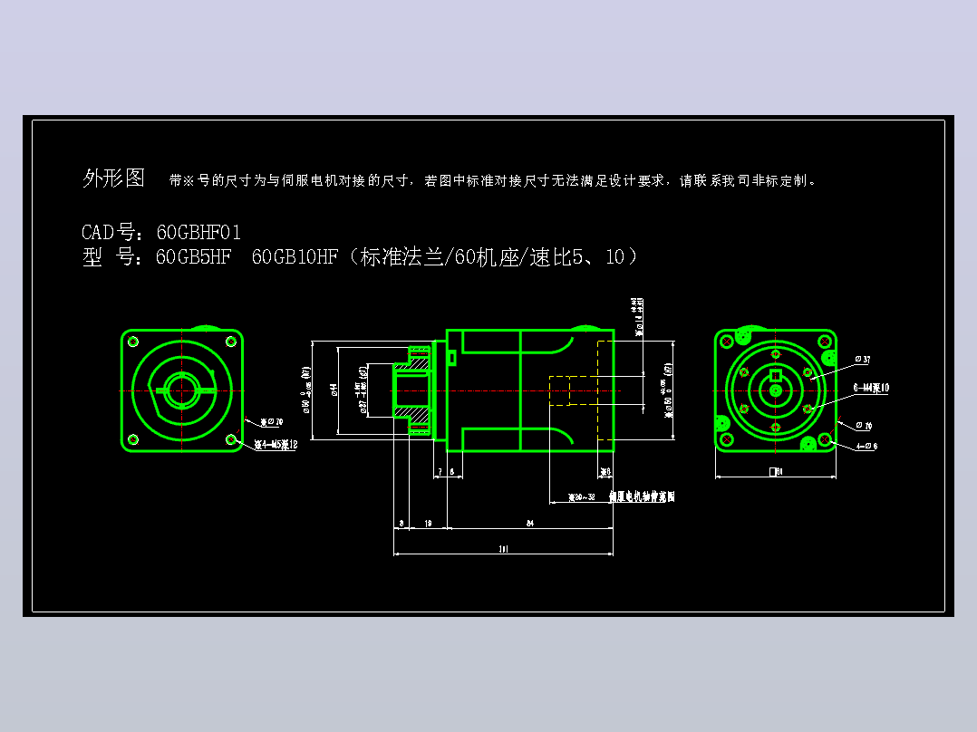 JSCC精研伺服减速机CAD 60GBHF01