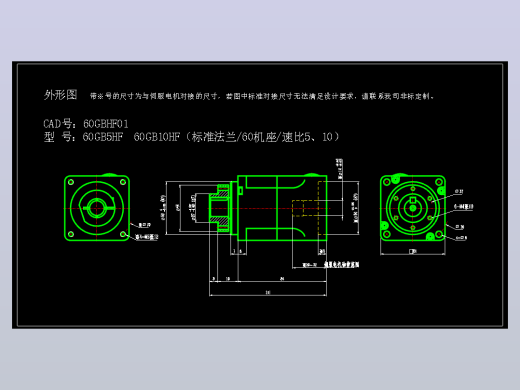 JSCC精研伺服减速机CAD 60GBHF01