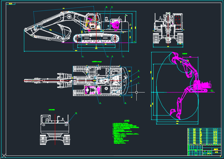 33吨履带式液压挖掘机全套图纸