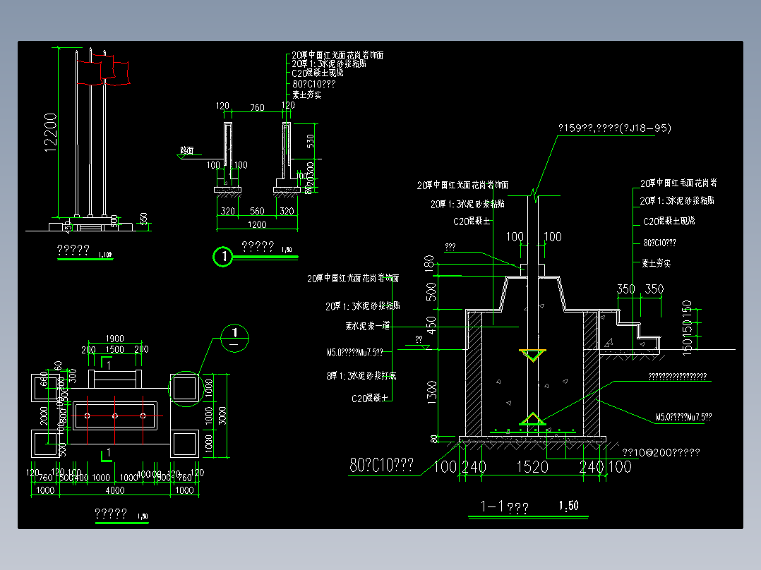 某地带花坛的升旗台施工cad图纸平面立面剖面