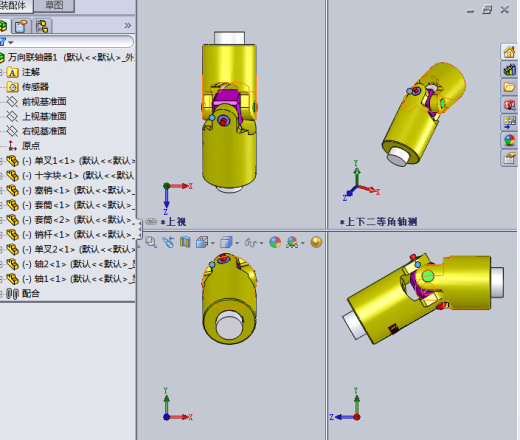 爪挠性联轴器缩略图
