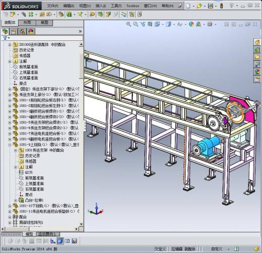 插头后盖贴膜机 3D模型缩略图