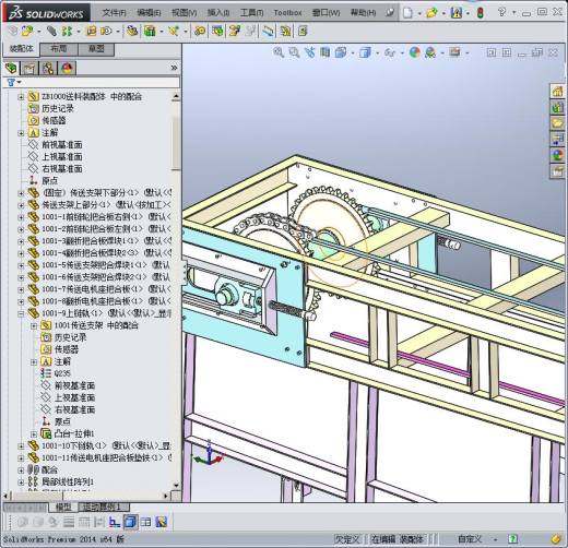 插头后盖贴膜机 3D模型缩略图