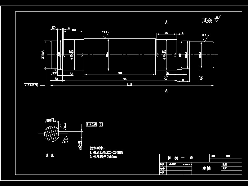 矿用提升机的设计-含三维SolidWorks