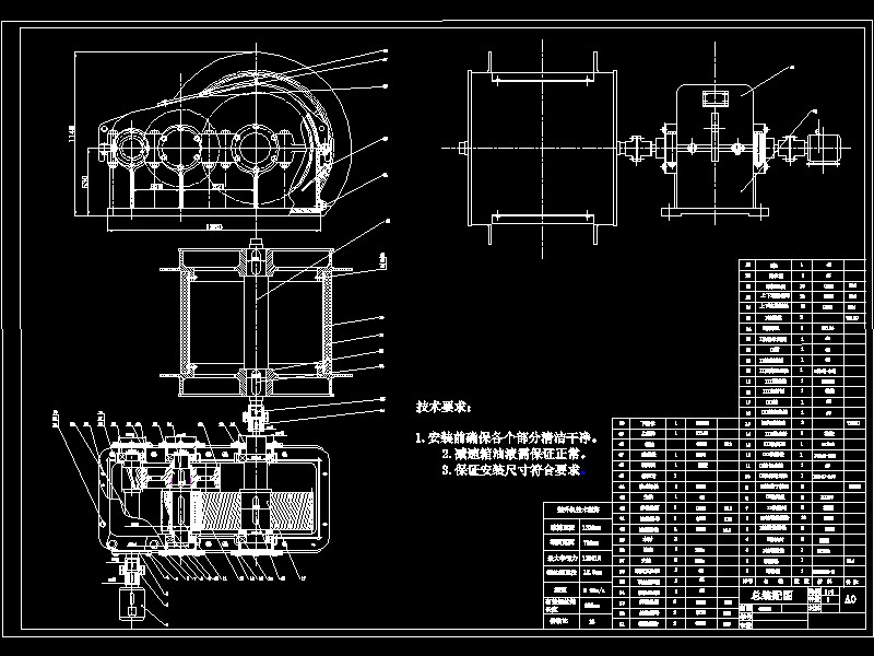 矿用提升机的设计-含三维SolidWorks