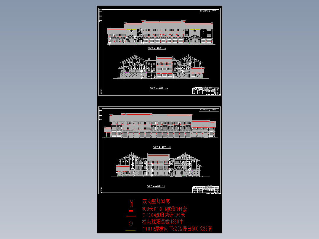 常州淹城古街夜景亮化工程