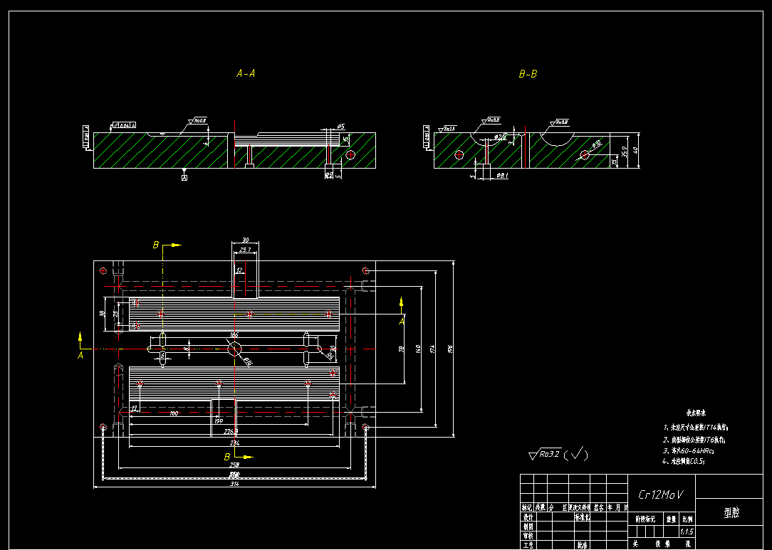 家用电蚊拍把手注塑模具设计