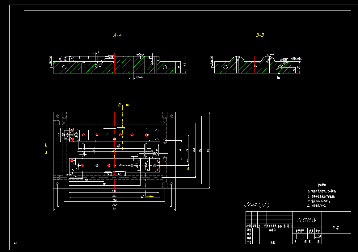 家用电蚊拍把手注塑模具设计