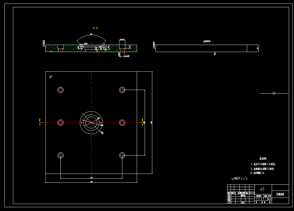 家用电蚊拍把手注塑模具设计