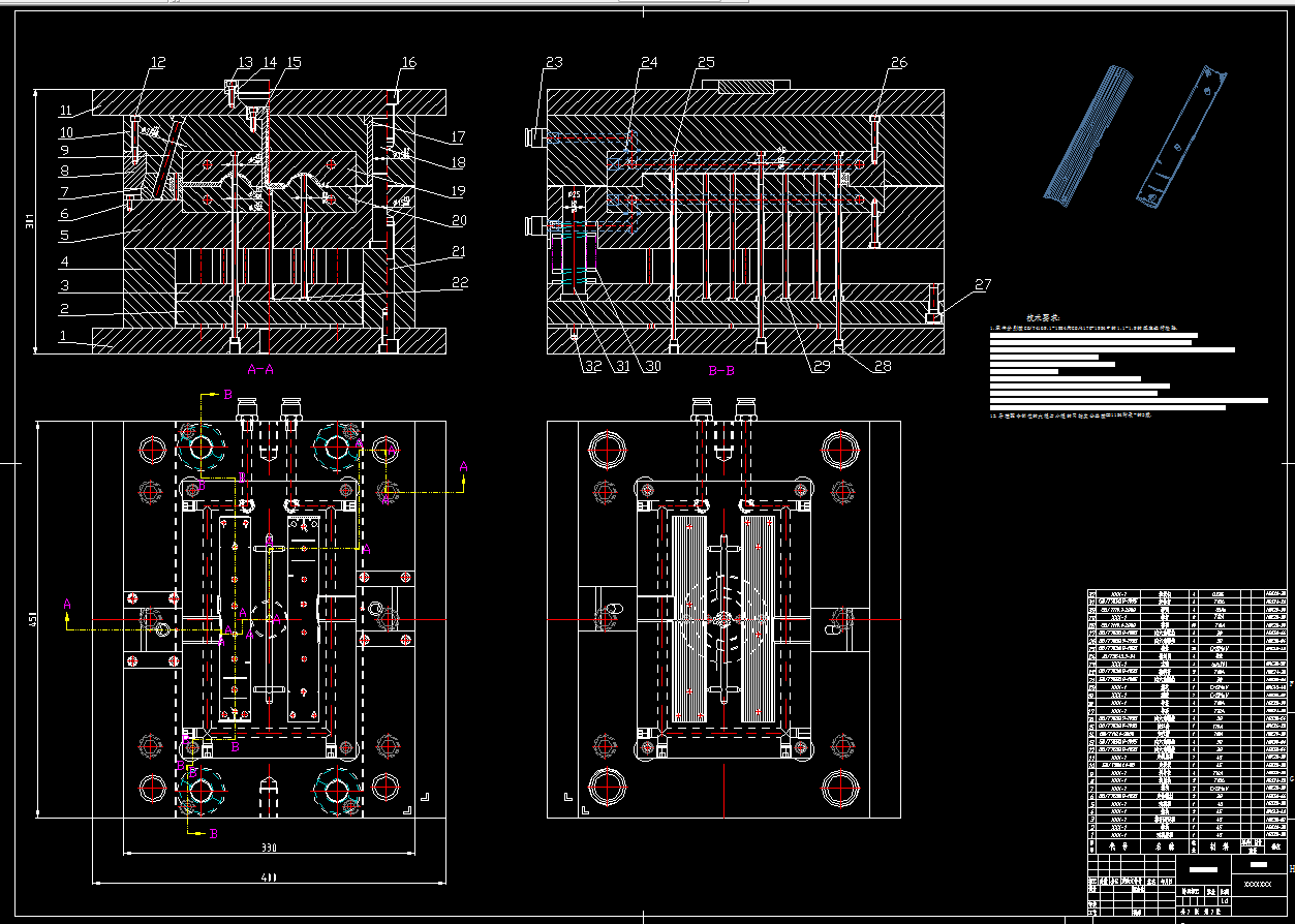 家用电蚊拍把手注塑模具设计