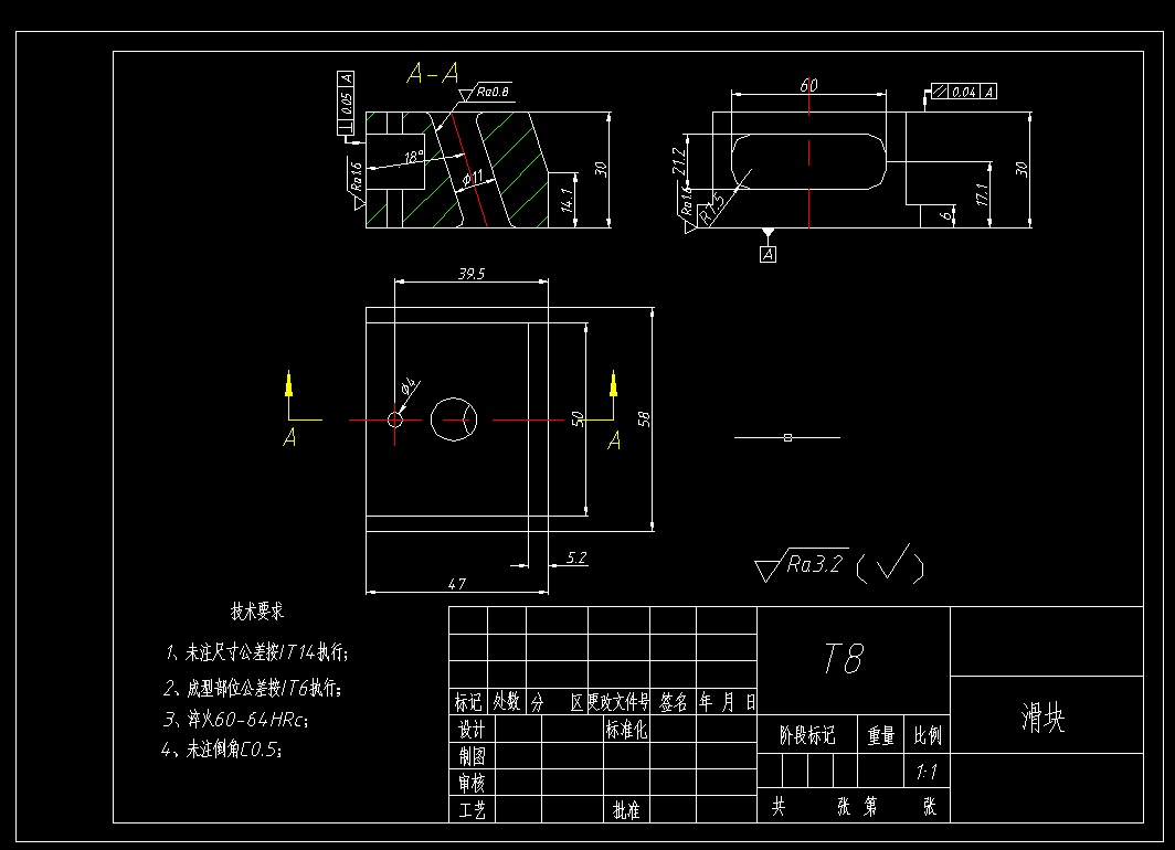 家用电蚊拍把手注塑模具设计