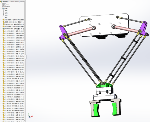 双自由度并联机械手--959334--500缩略图